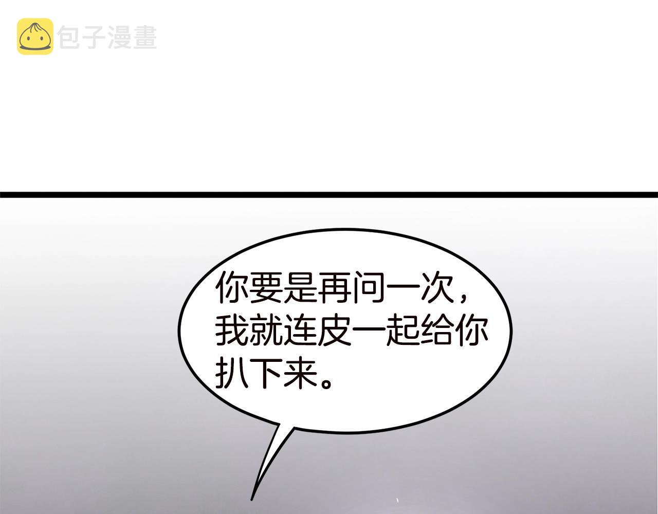 第130话 伐毛洗髓142