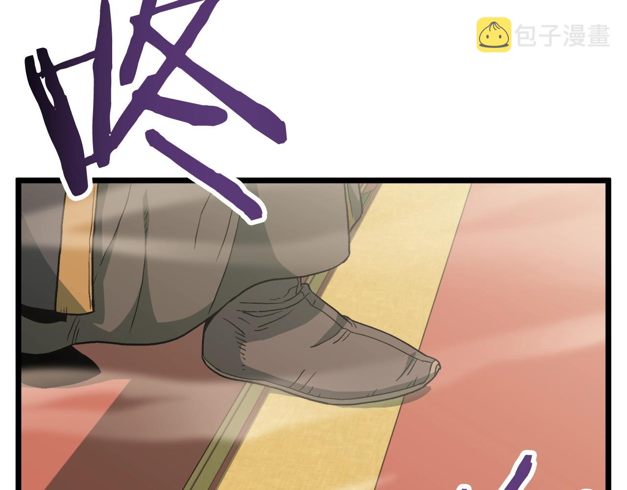 第34话 活下来3