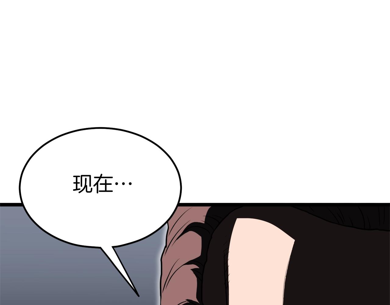 第106话 不遗余力的暴揍102