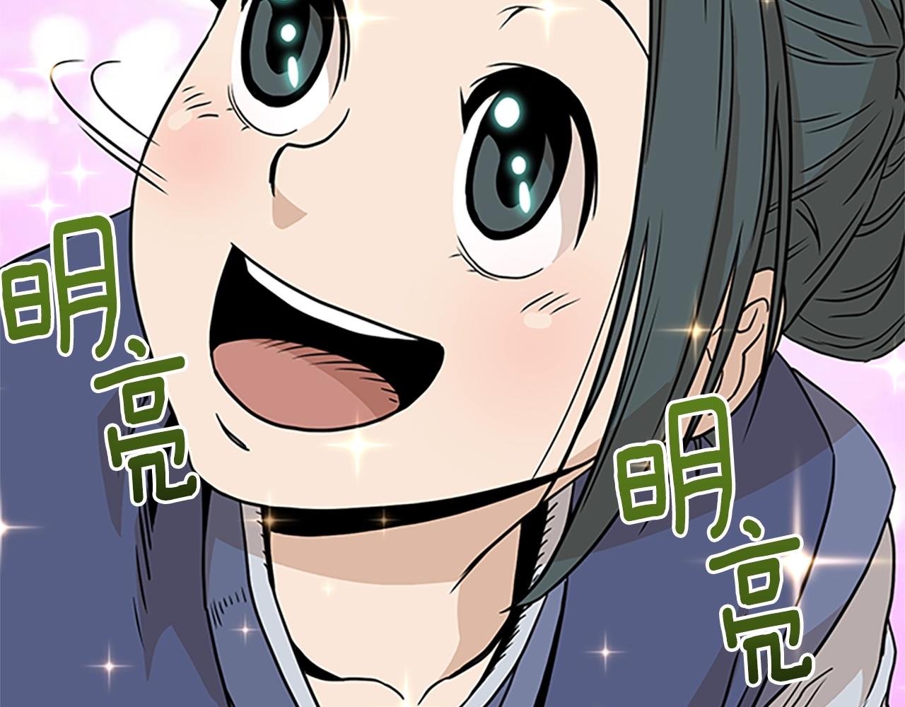 第63话 二哥的试炼153