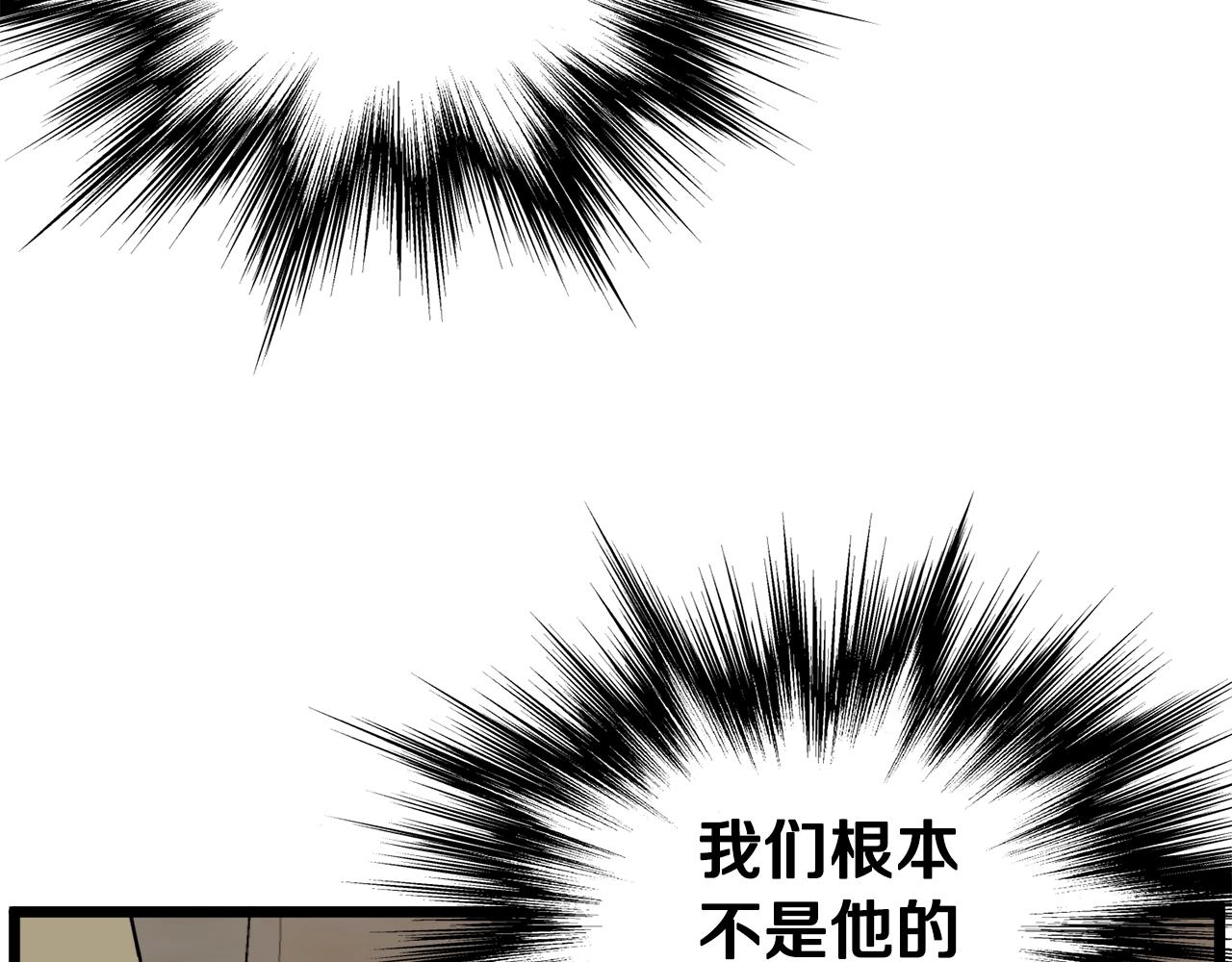 第110话 醉酒老人家95