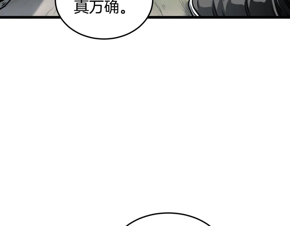 第162话 十王之二49