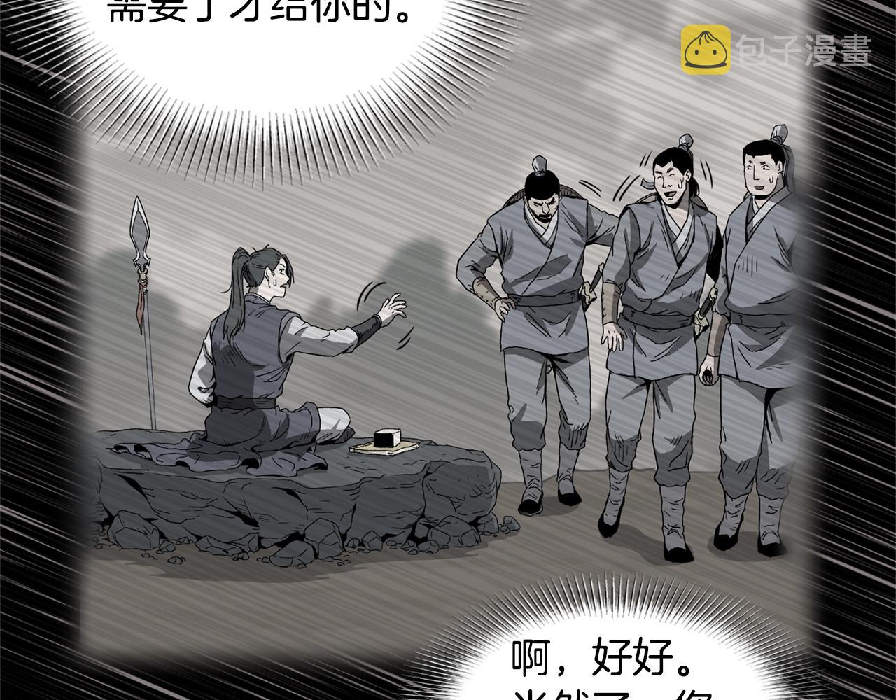 第111话 寻找铁匠171