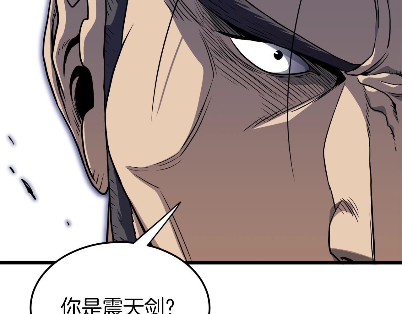 第121话 我们就像路边野狗195