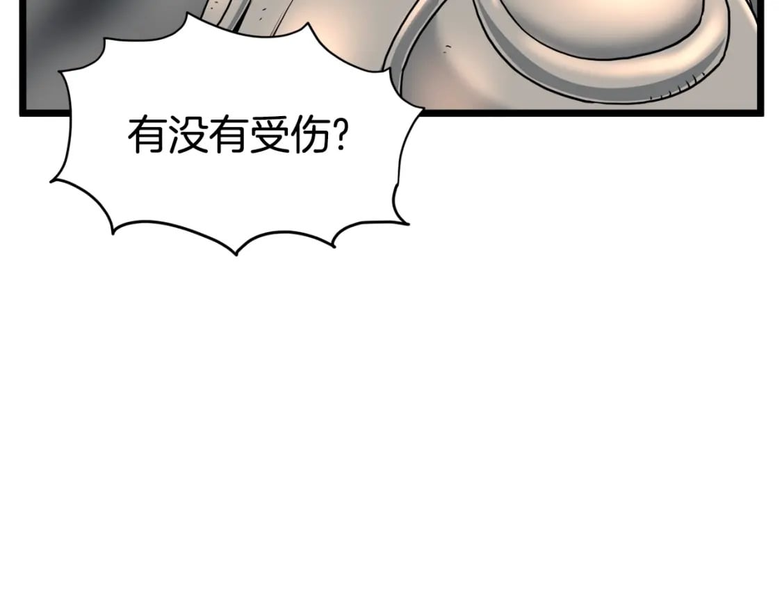 第146话 碾压94