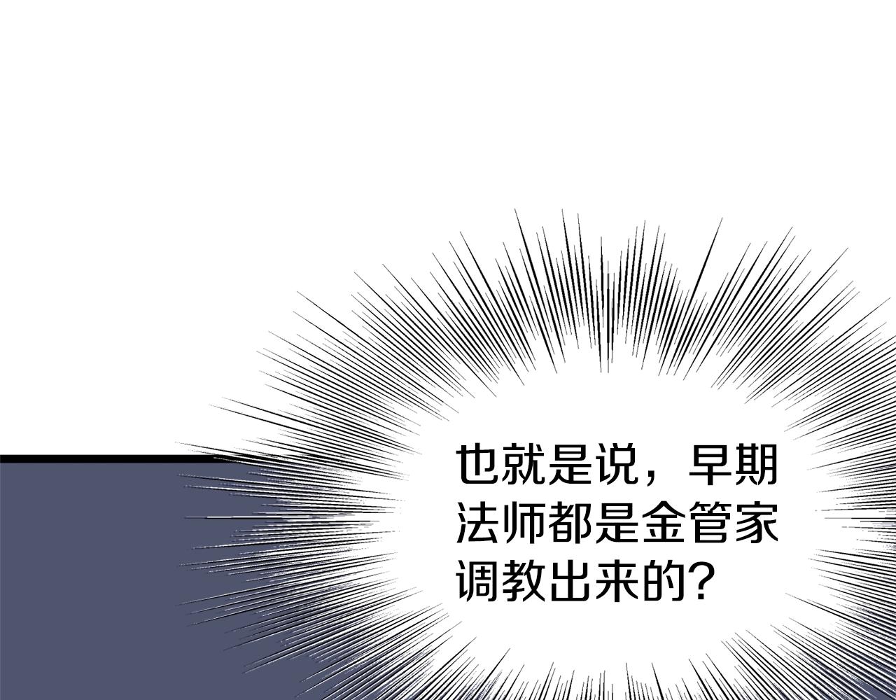 第75话 1号训练兵203