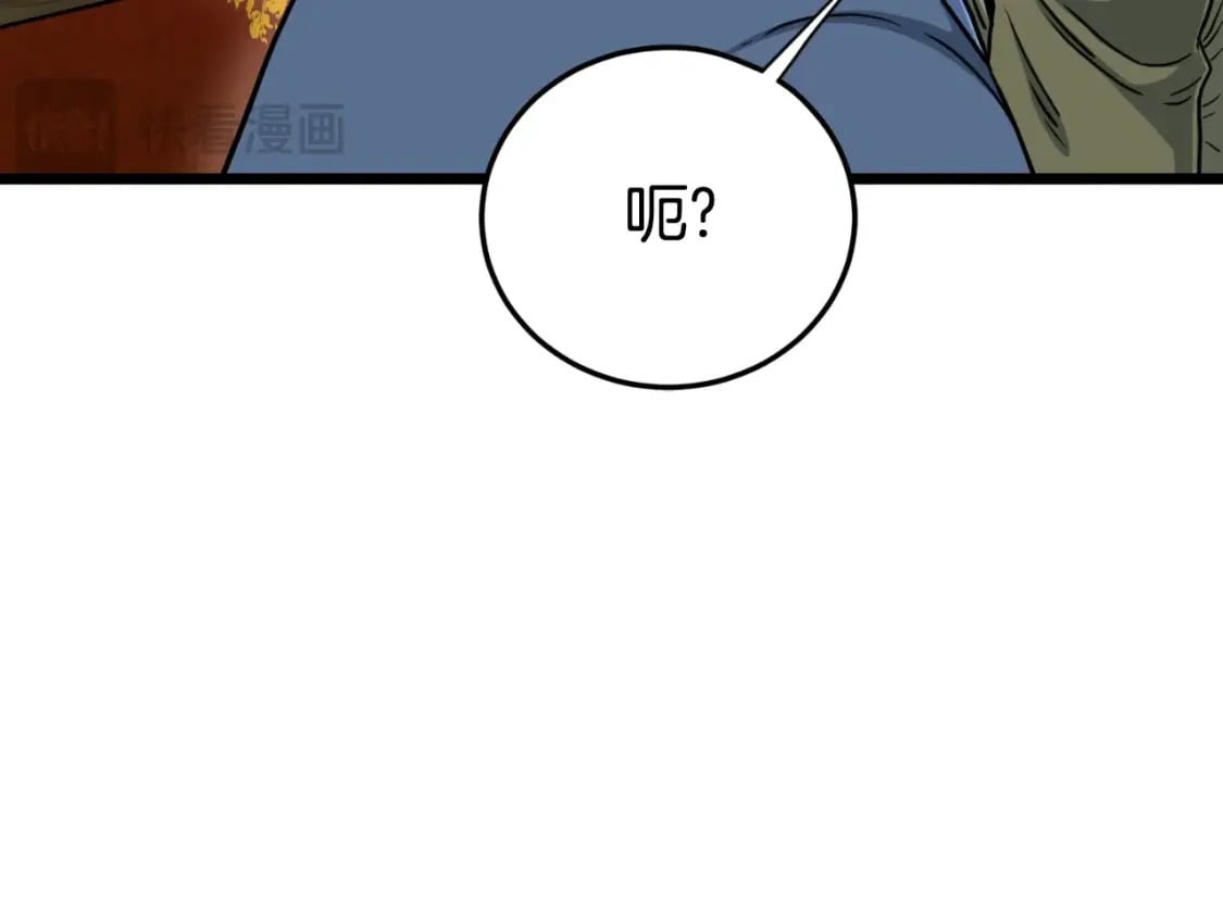 第158话 路边乞丐45