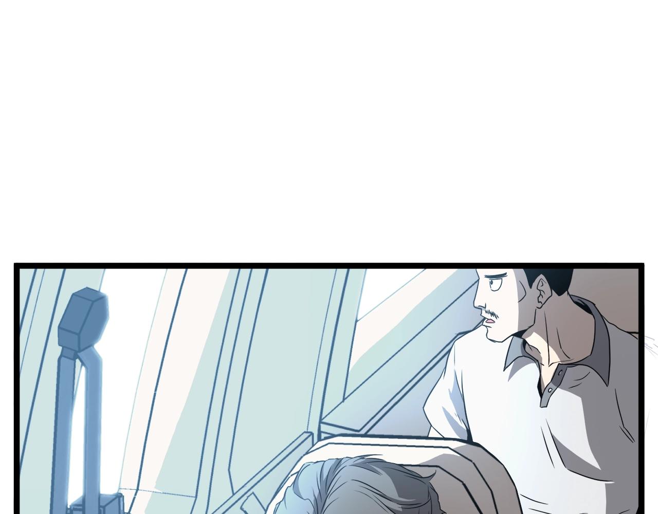 第39话 E级GATE51