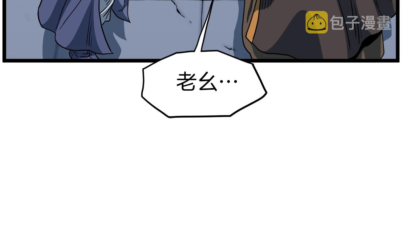 第127话 问罪176