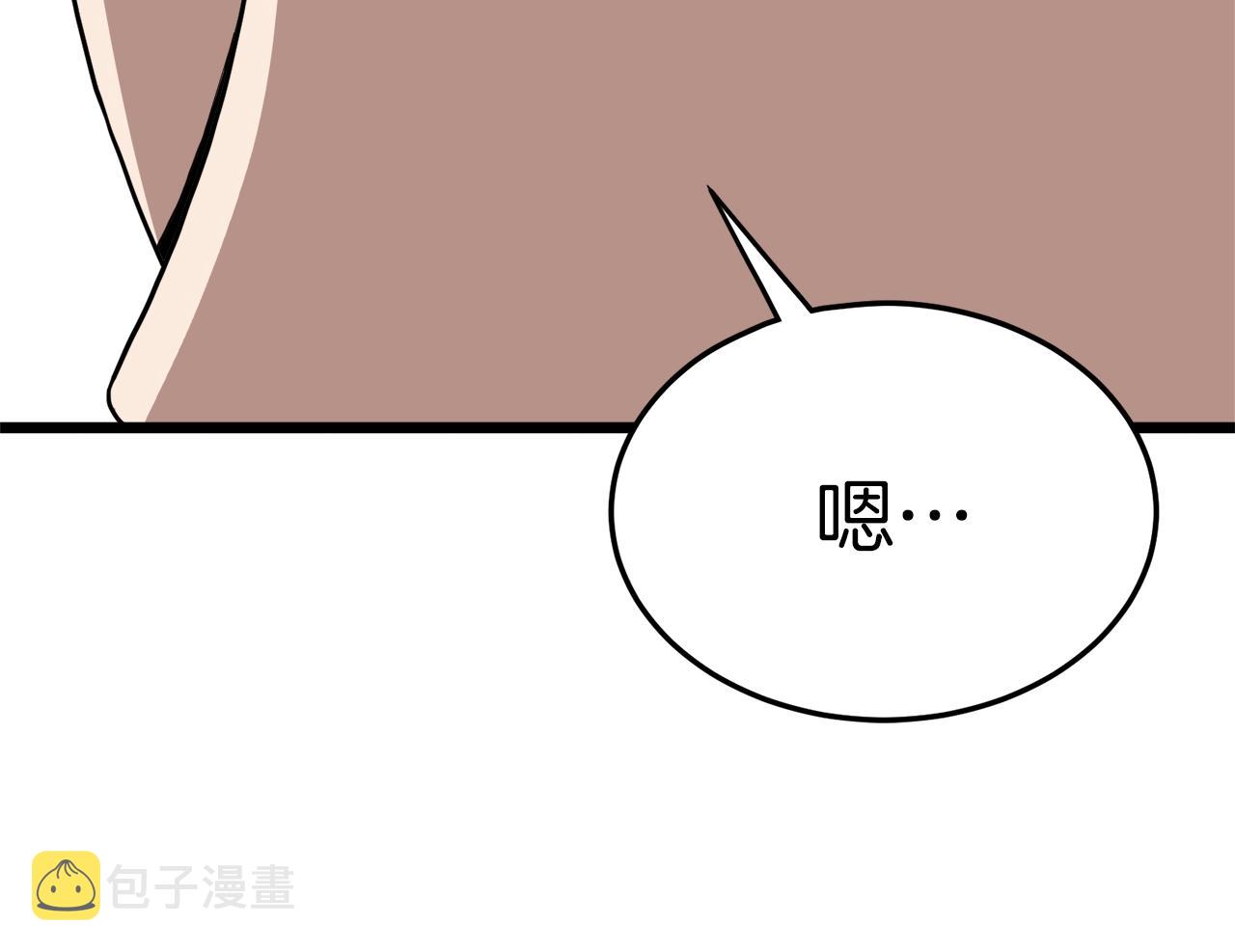 第68话 合作狩猎158