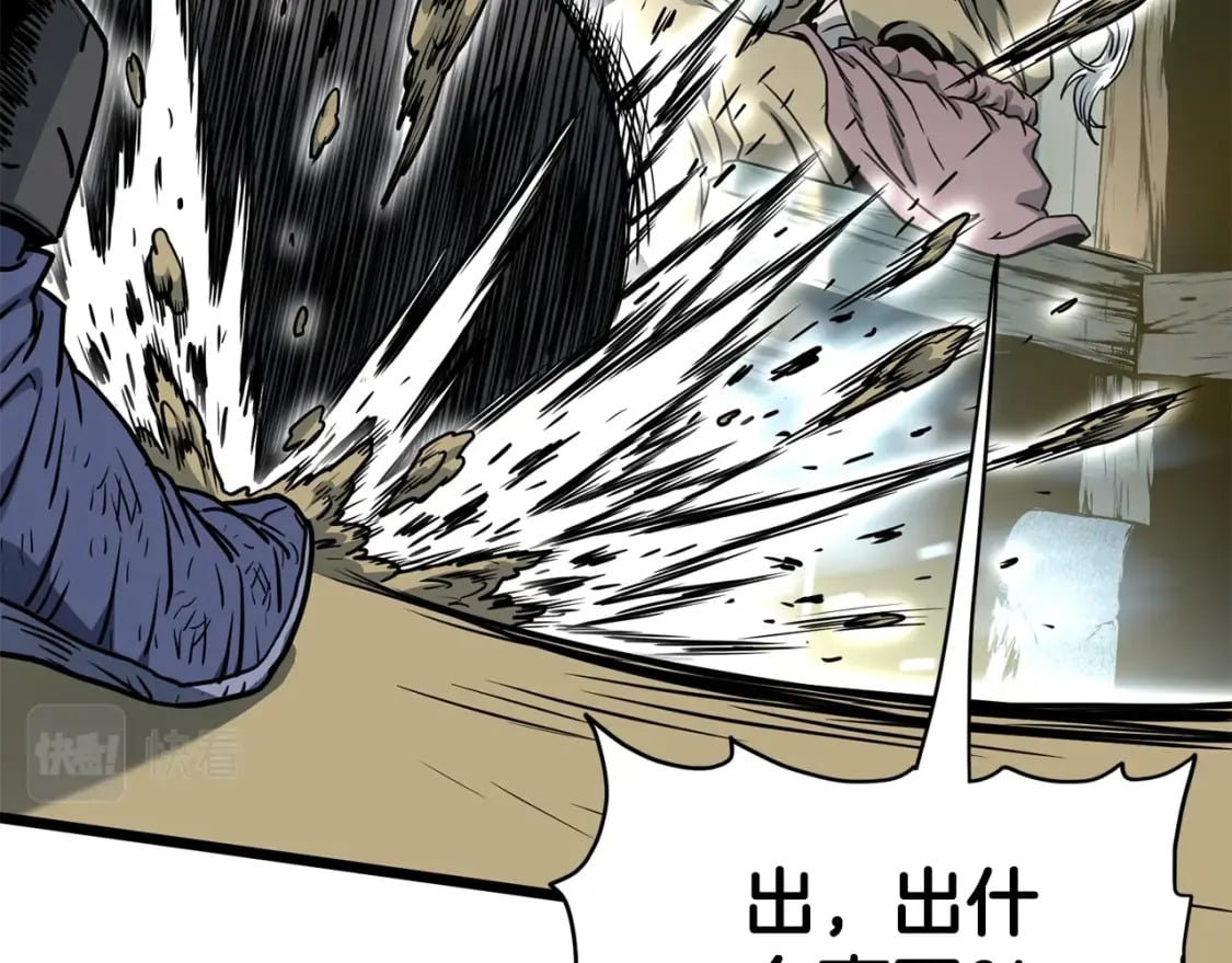 第153话 炼狱式修炼172