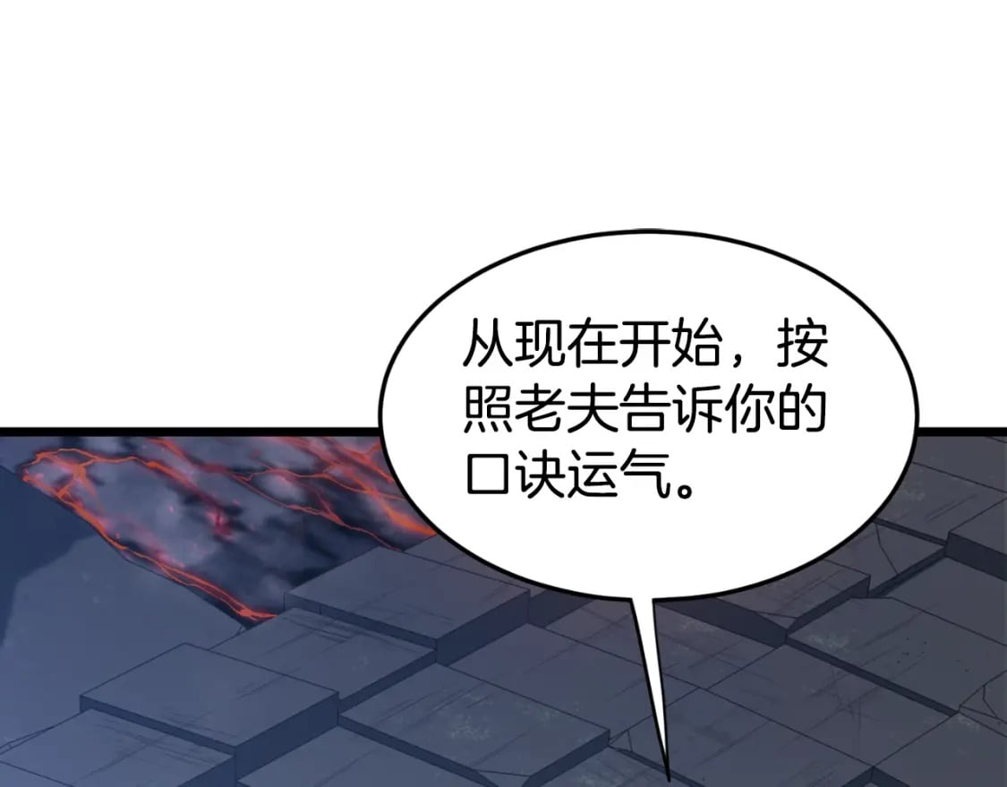 第154话 正式教学234