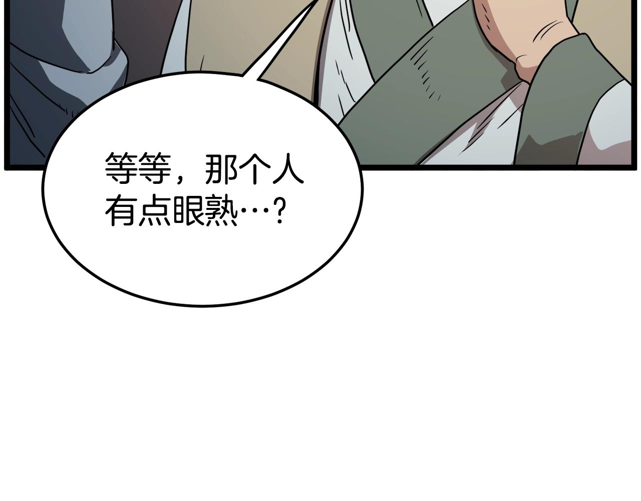 第93话 暴打109