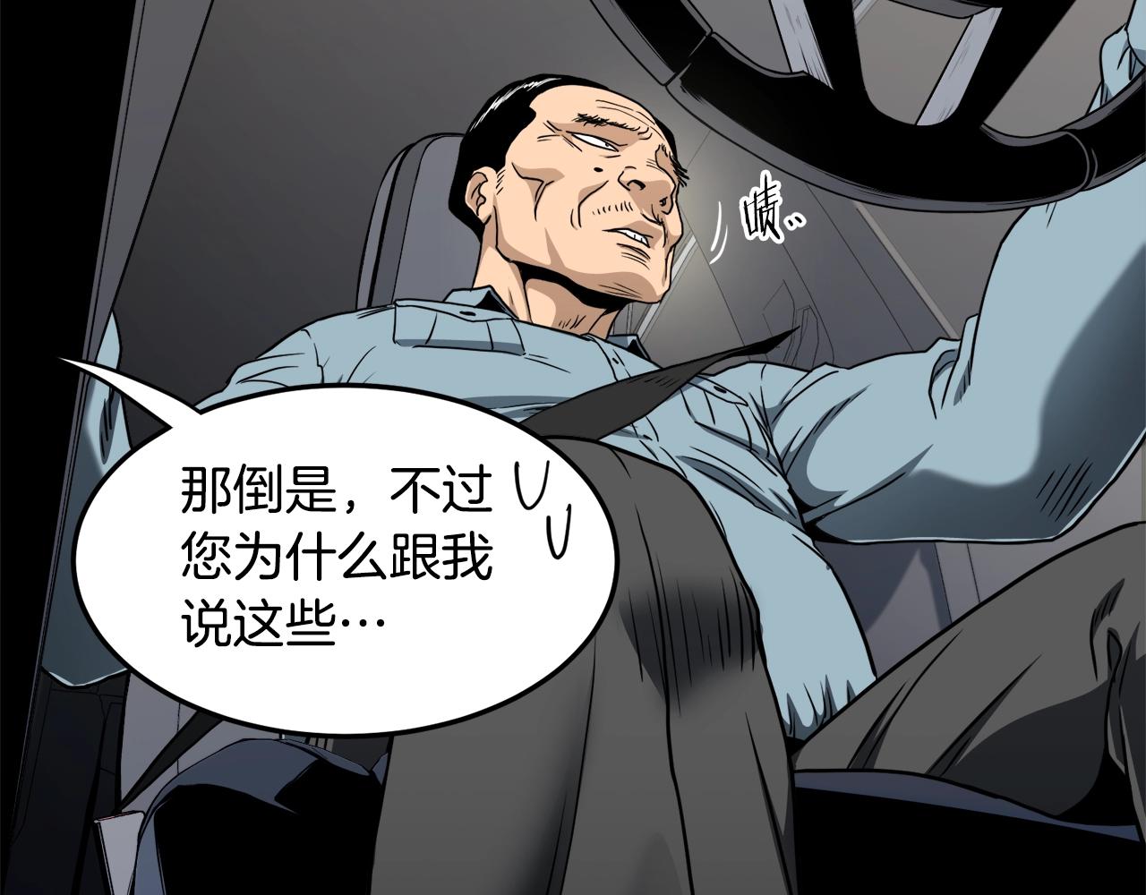 第136话 经验包来了96