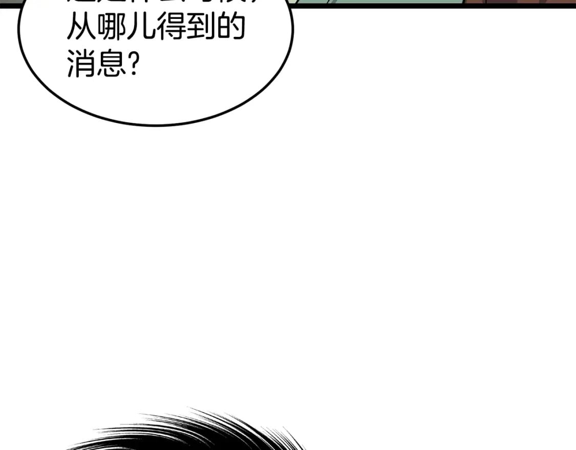 第152话 委屈的徒弟101
