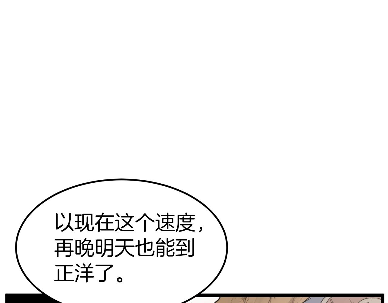 第34话 活下来134