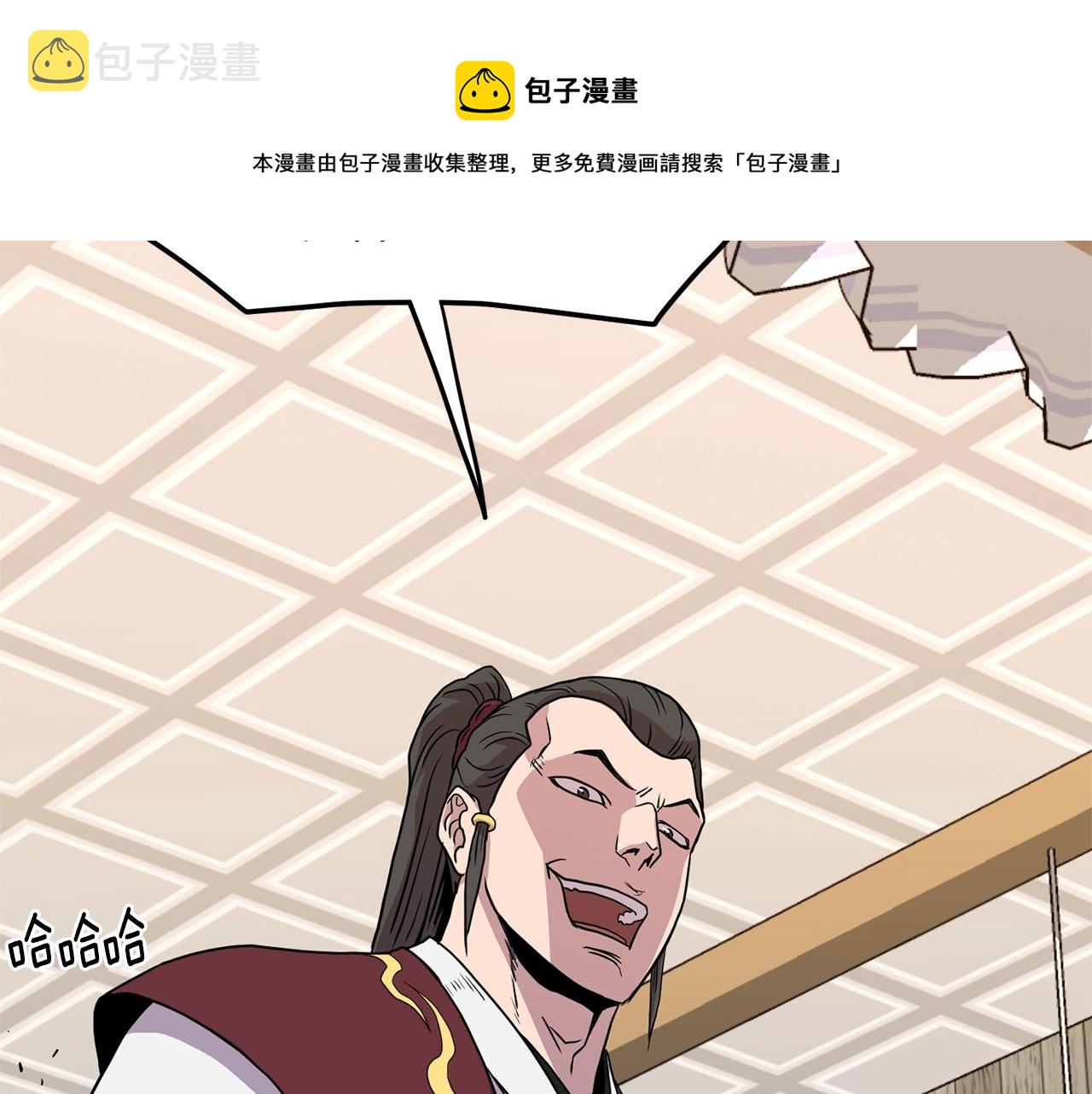 第92话 十凤龙220