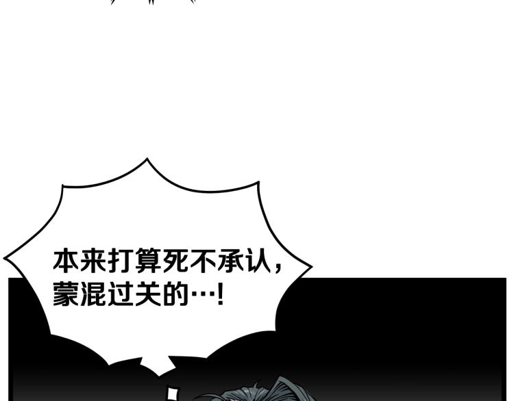 第13话 比武任务24