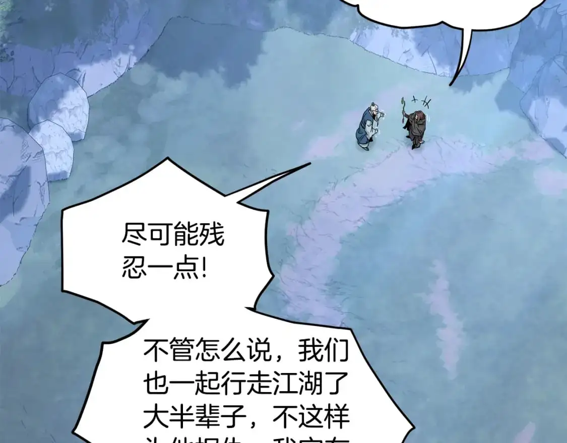 第183话 绝处逢生77