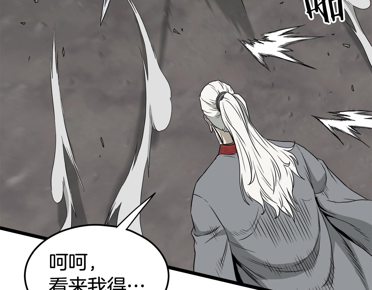 第54话 武林人士156