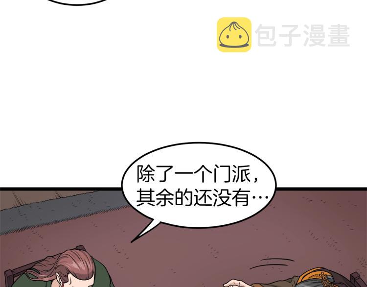第18话 战争118