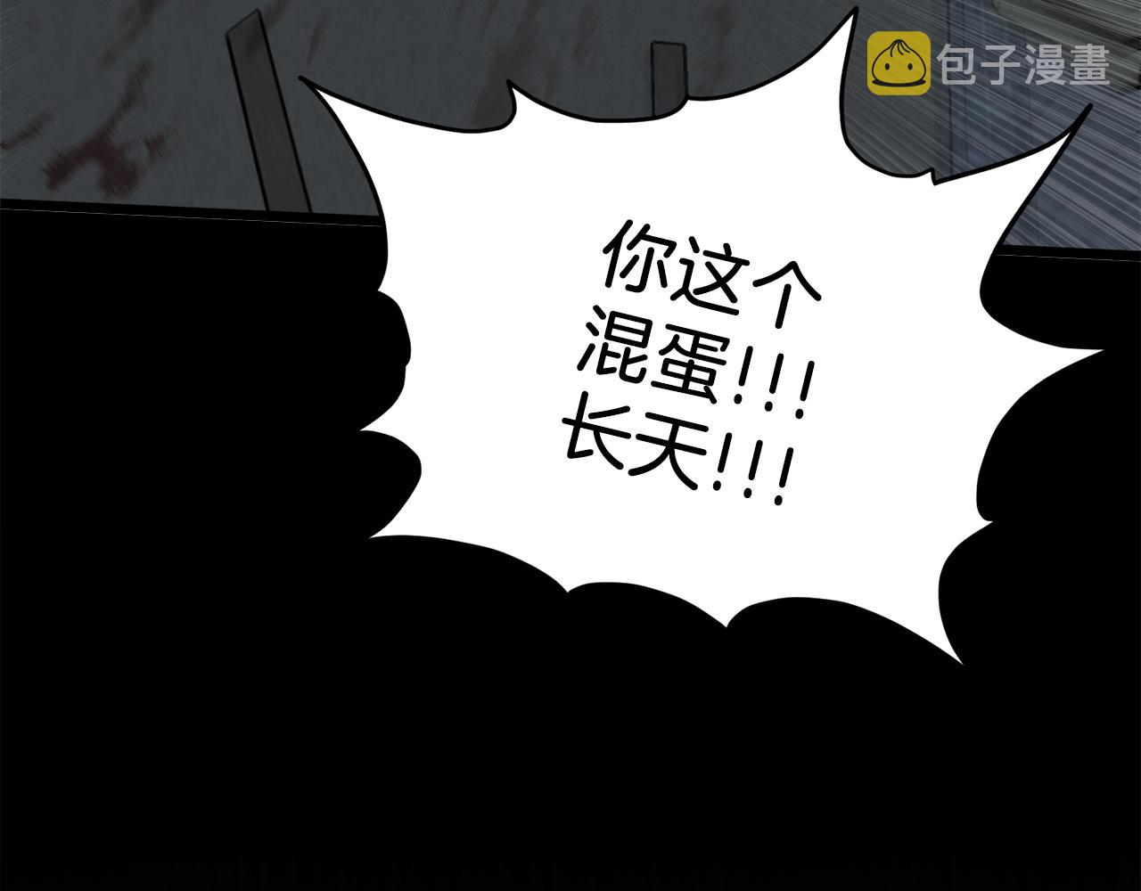 第119话 总归都是死4