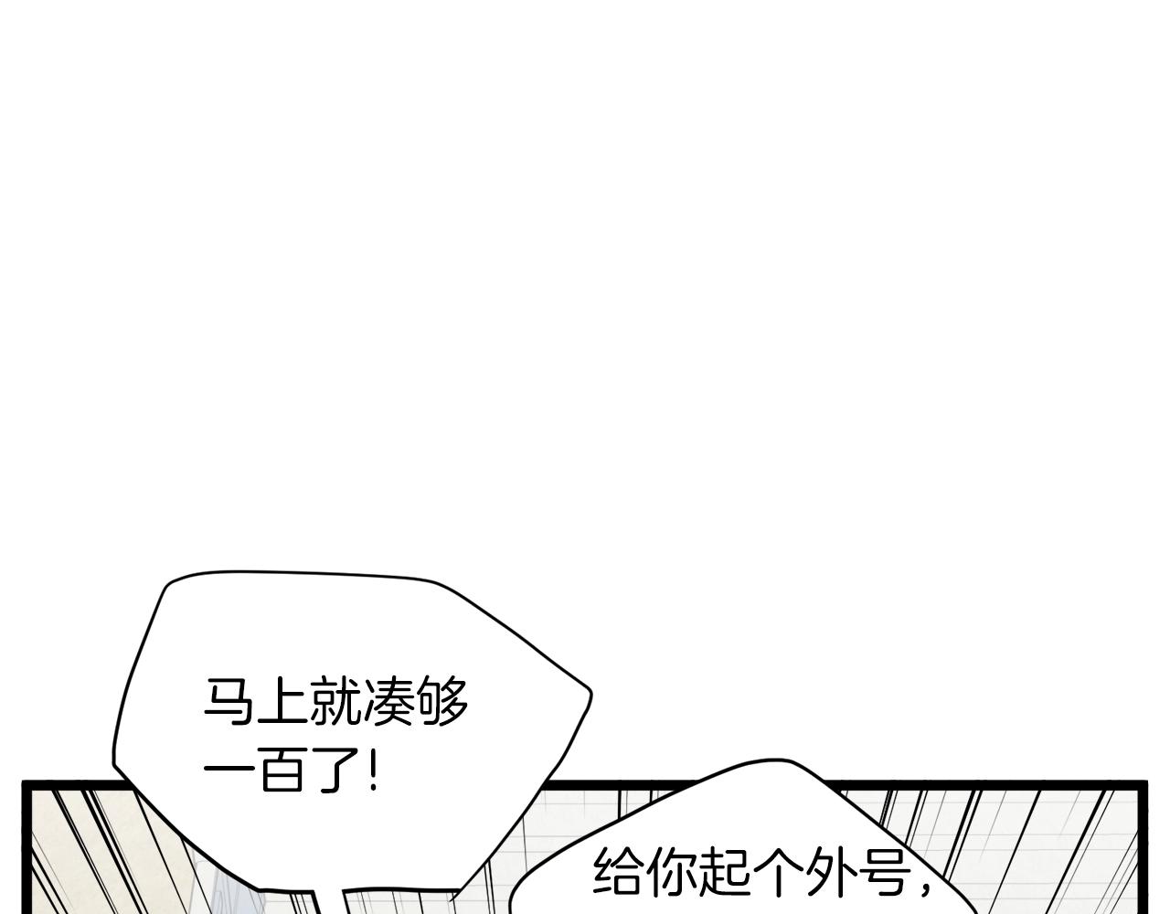 第107话 再战202