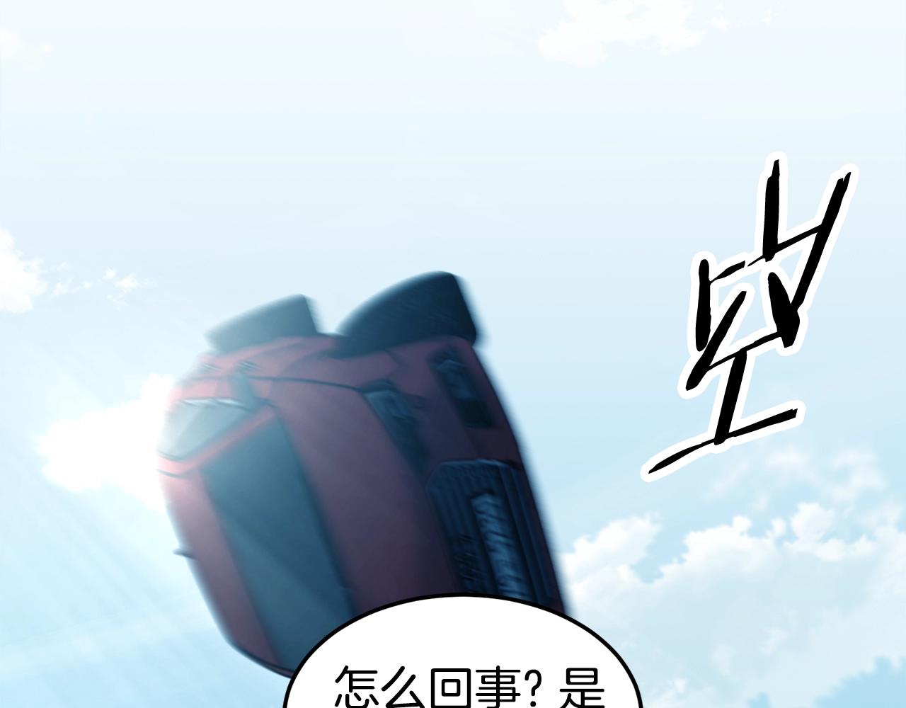 第136话 经验包来了113