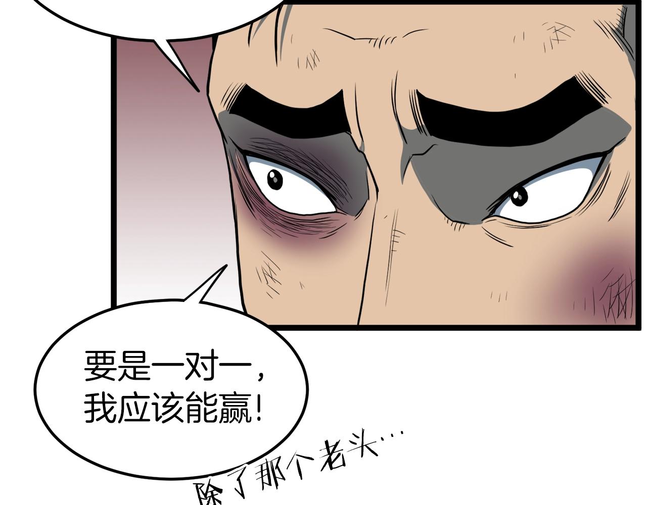 第127话 问罪13