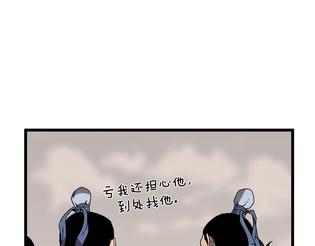 第35话 山道门的背叛88