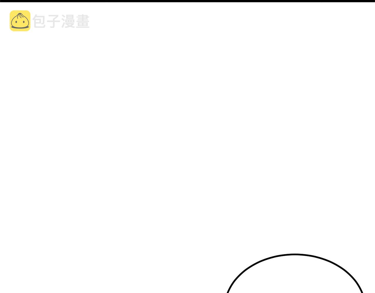 第108话 境界提升197
