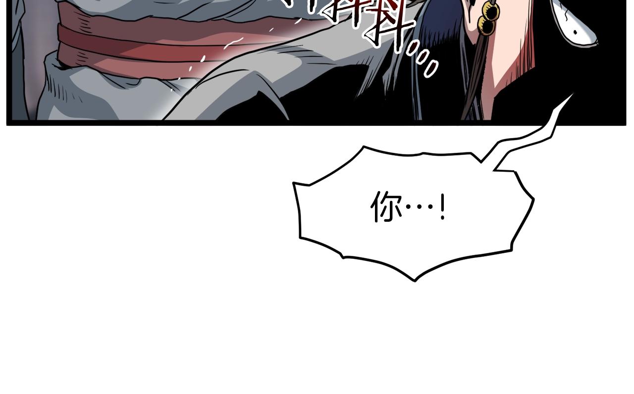 第119话 总归都是死249