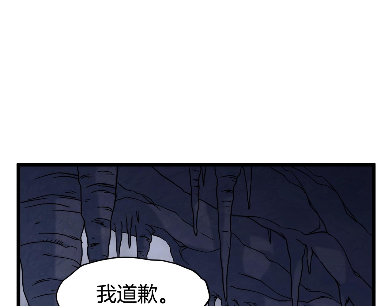 第70话 轻松到手40亿101