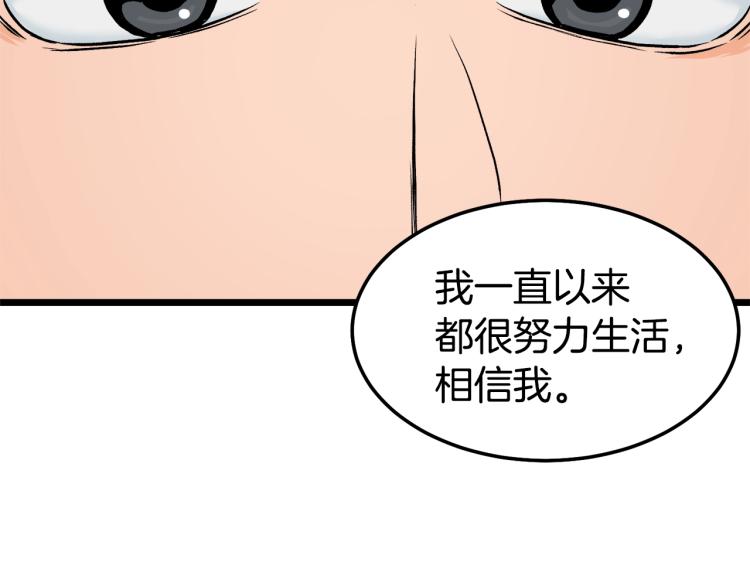 第1话祝您武运昌隆143