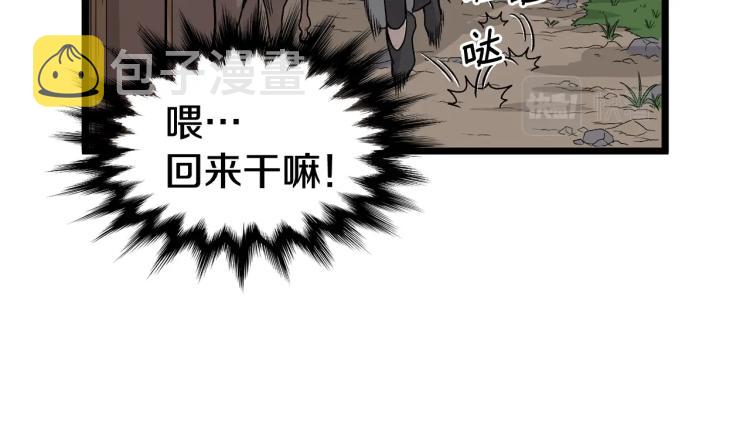 第4话乌合之众61
