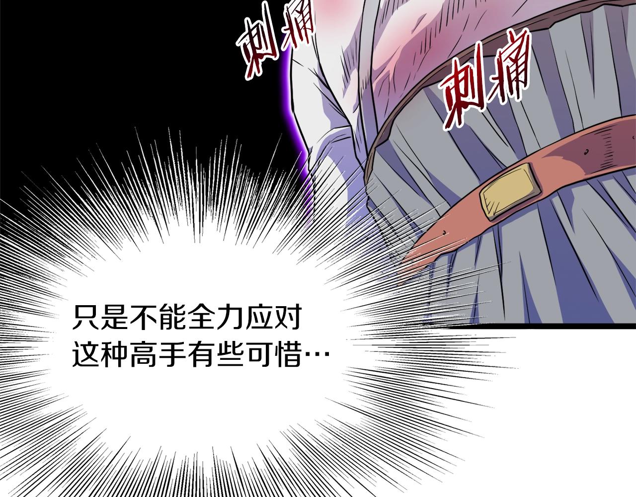 第101话 切磋188