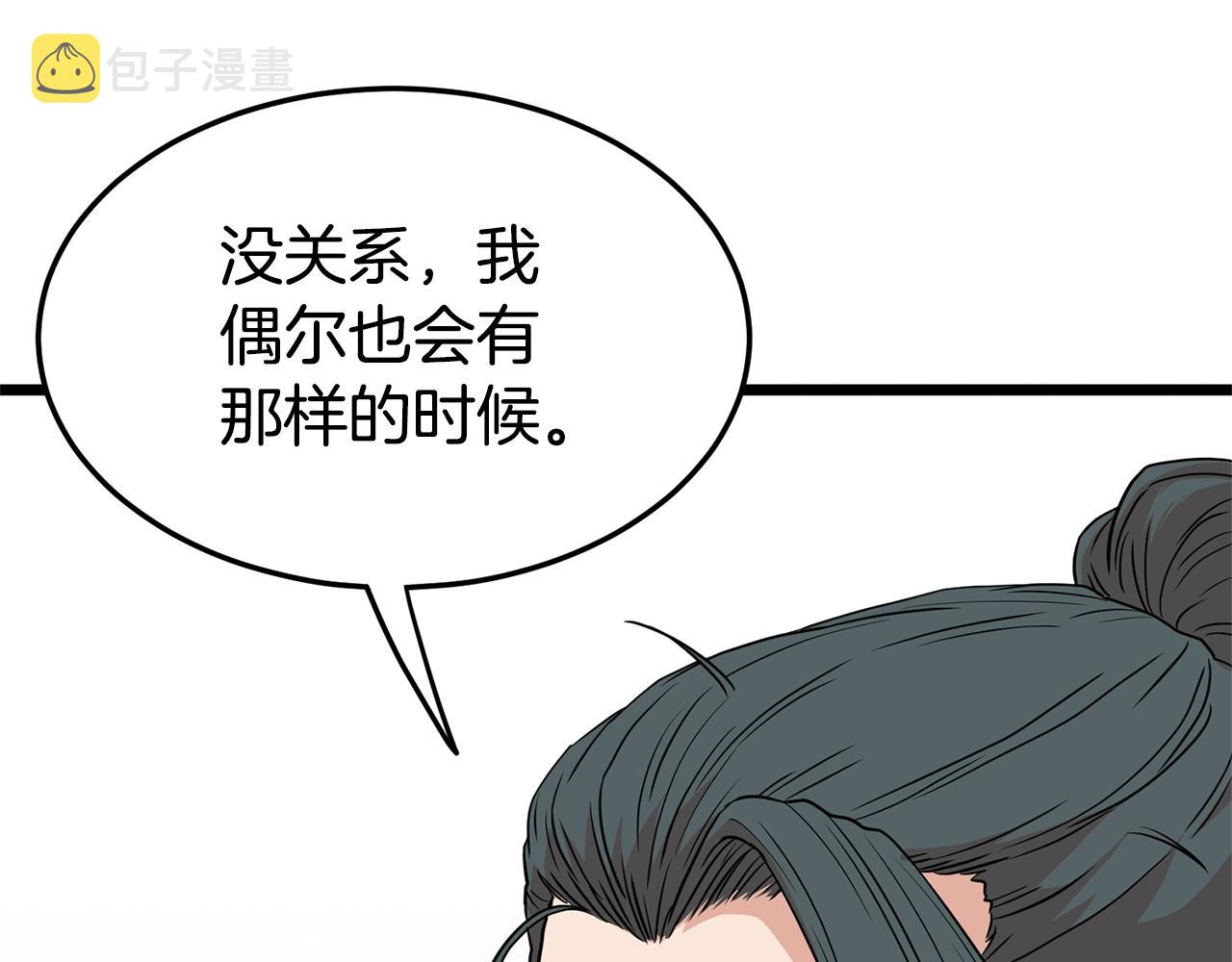 第92话 十凤龙104