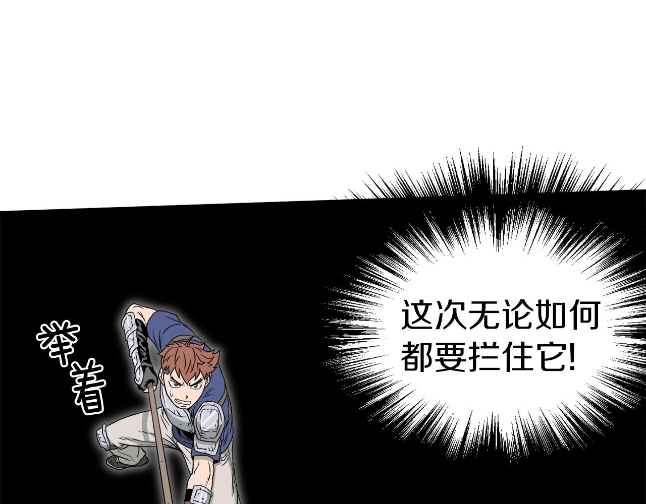 第41话 C级怪物155