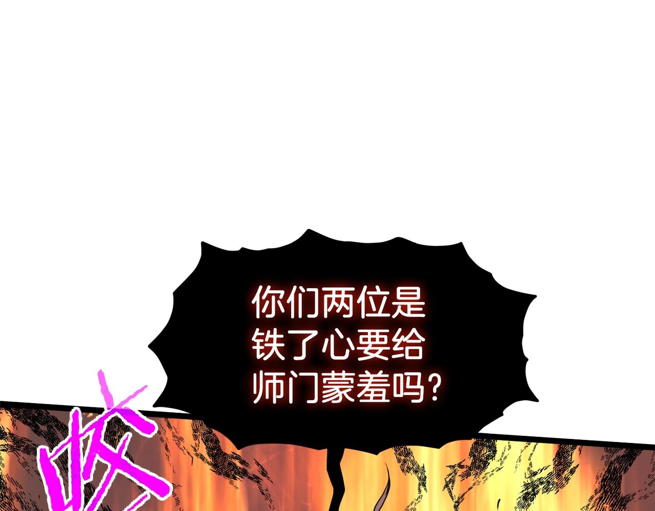 第121话 我们就像路边野狗251