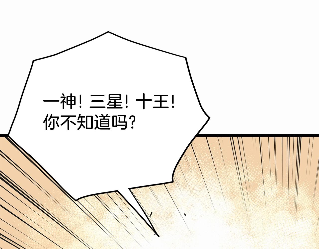 第89话 分别47