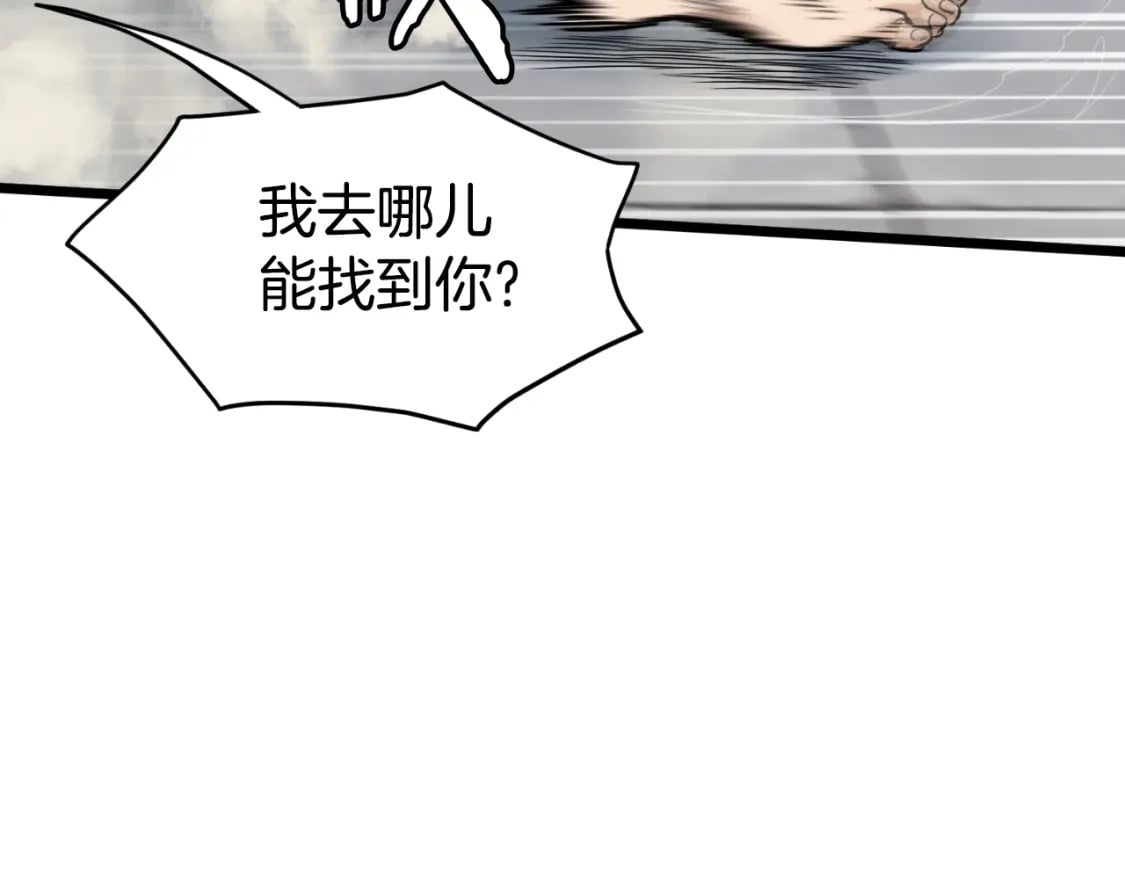 第159话 臭乞丐151