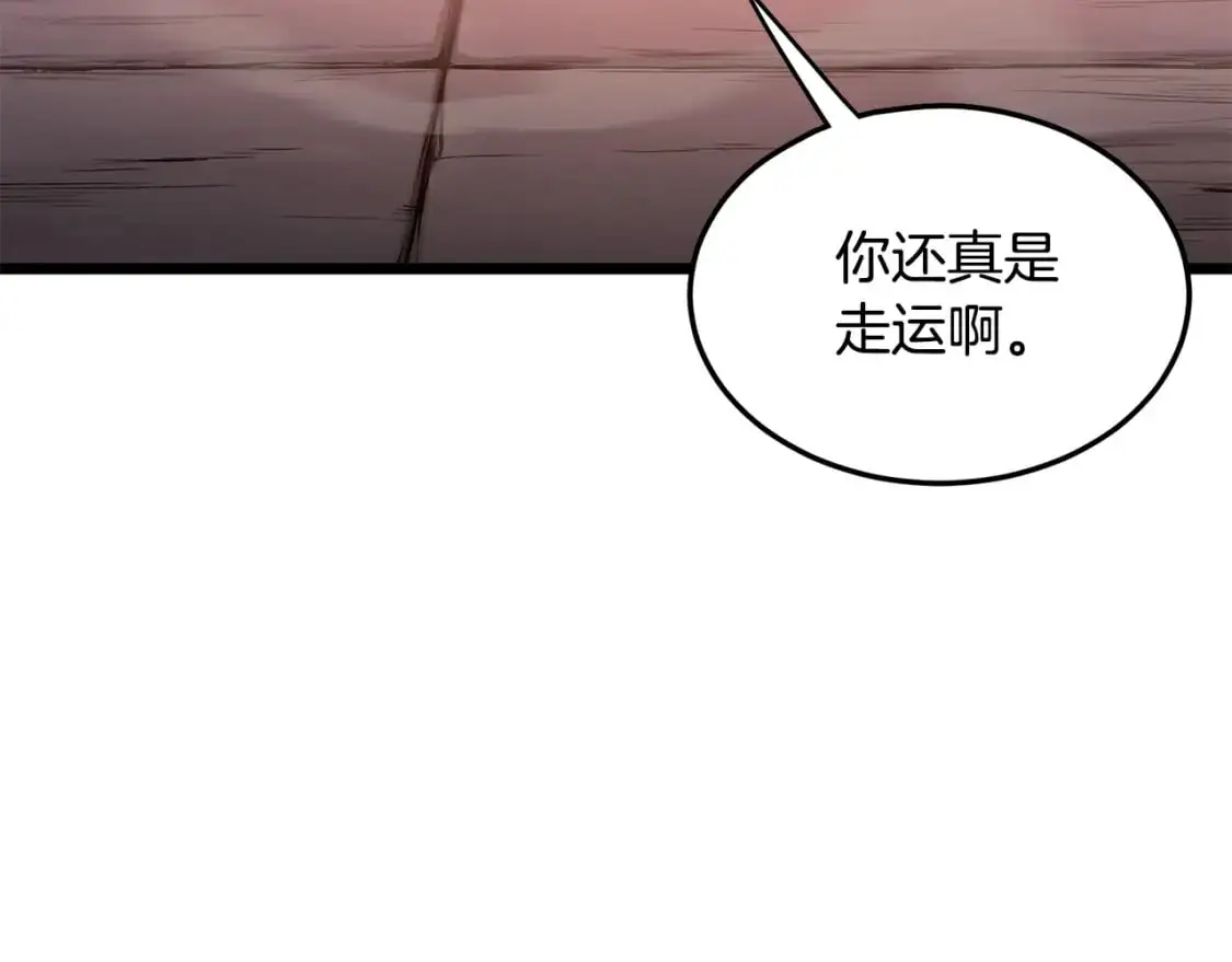 第181话 魔功之威175