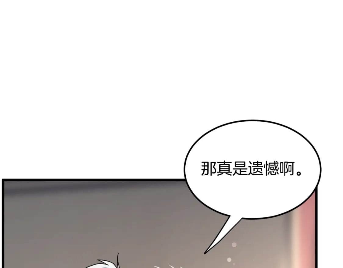 第161话 大会开始47