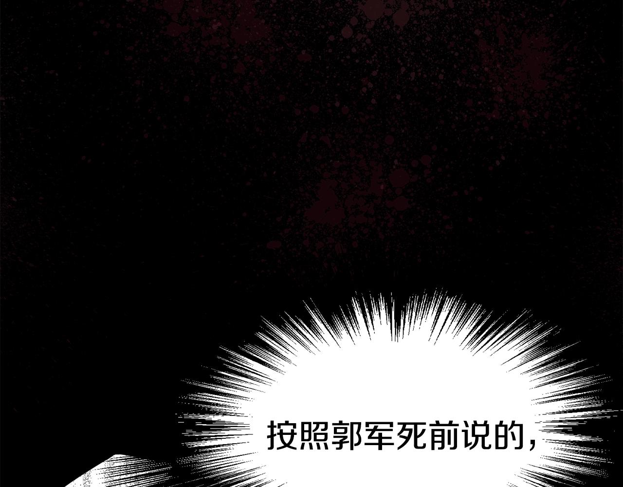 第50话 领头人90