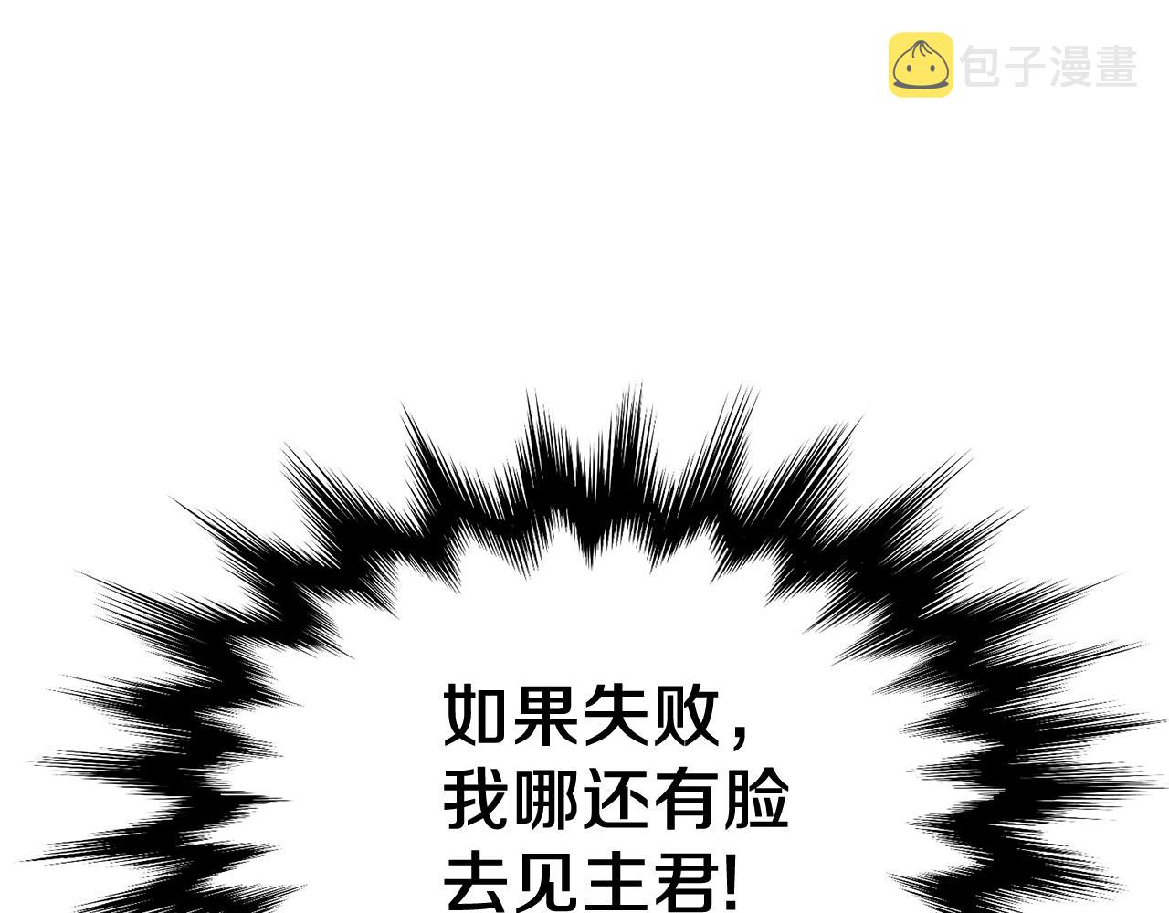 第24话 最后的委托15