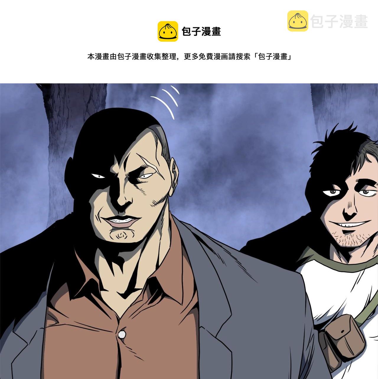 第74话 诱饵80