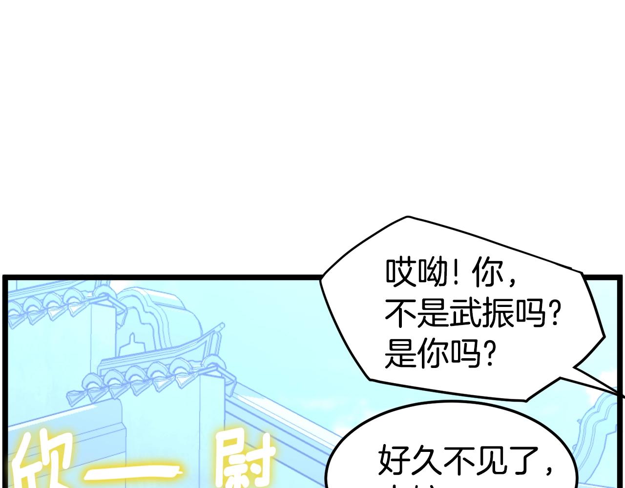 第91话 城主几岁？159