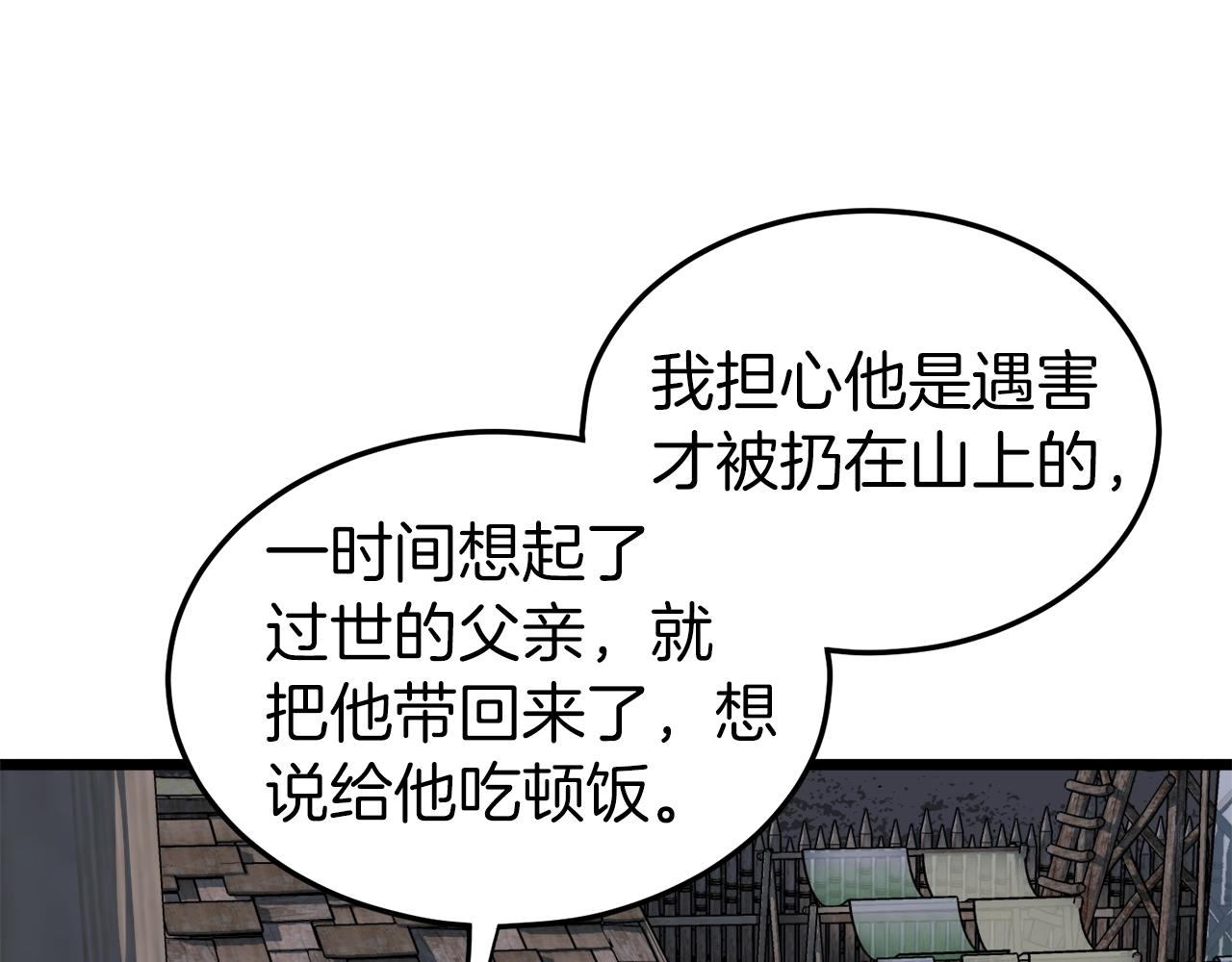 第112话 拒绝委托157
