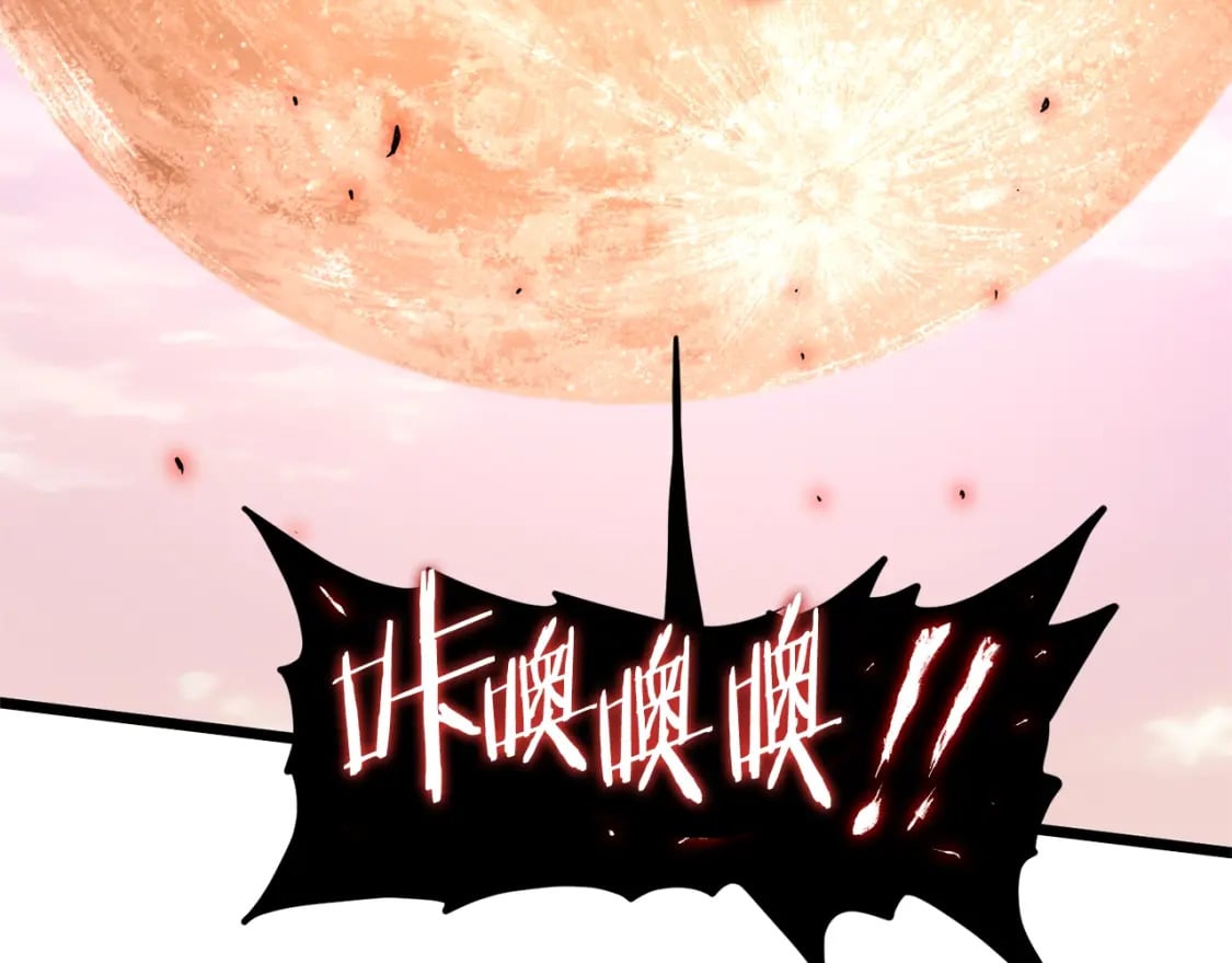 第143话 独眼黑龙257