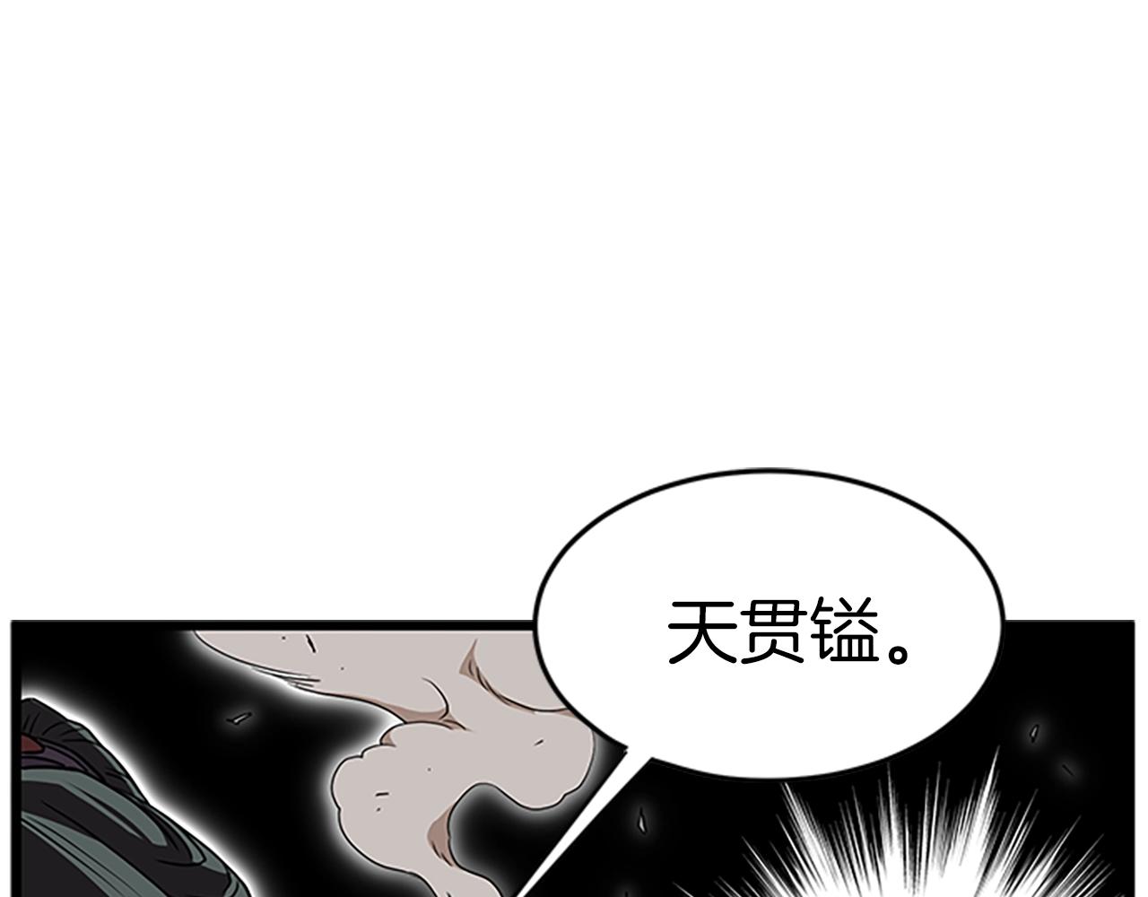 第64话 传说中的天才108